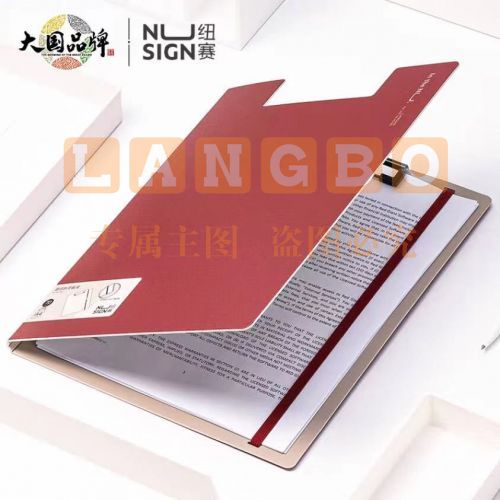 得力纽赛(NUSIGN)A4竖式折页板夹会议夹 加厚文件夹彩色资料夹 文件资料收纳合同签约办公用品 涅槃红NS180