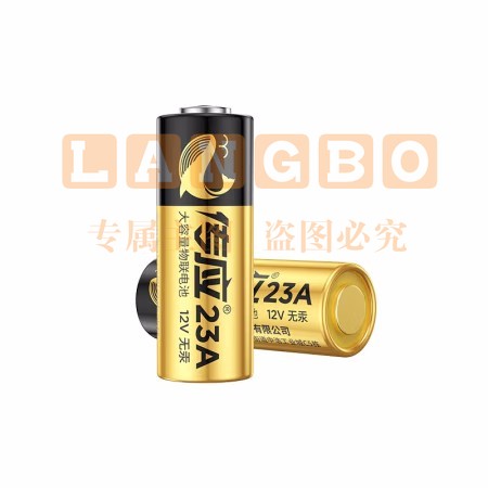 南孚 23A12V 物联高伏碱性电池 5粒/卡(粒)(单位 粒)