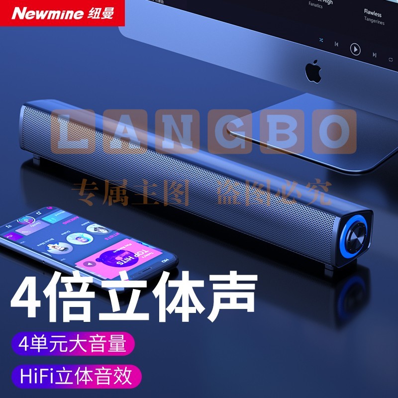 纽曼（Newmine）BT60音响电脑音箱家用桌面台式机低音炮多媒体笔记本扬声器有线音箱迷你便携游戏小音响