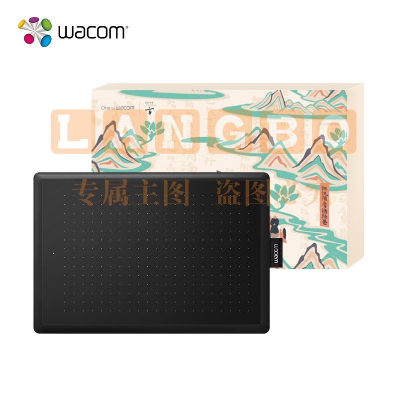 Wacom 和冠 one by wacom入门数位板手绘板电脑手写板写字绘画板绘图板电子画板画图板 CTL-672敦煌版（中号）新老包装随机发