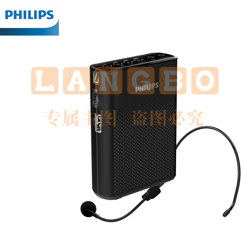 飞利浦（PHILIPS）SBM200 有线小蜜蜂扩音器教师专用 便携式插卡音箱 导游腰挂麦克风喇叭教学讲课钢琴黑