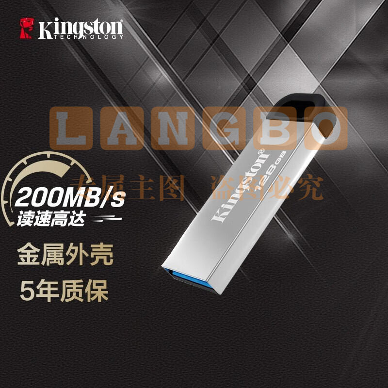 金士顿（Kingston）128GB USB 3.2 Gen 1 U盘 DTKN 金属外壳 读速200MB/s