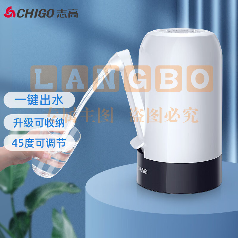 志高（CHIGO）抽水器桶装水 折叠纯净水抽水器 饮水机抽水泵 桶装水取水器 家用办公室自动上水器 ZG-MX08