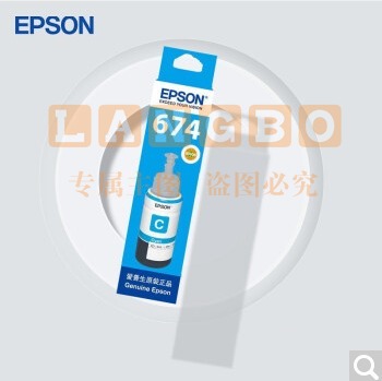 爱普生(EPSON)T674墨水适用L801/L805/L810/L850/L1800 6742青 原装