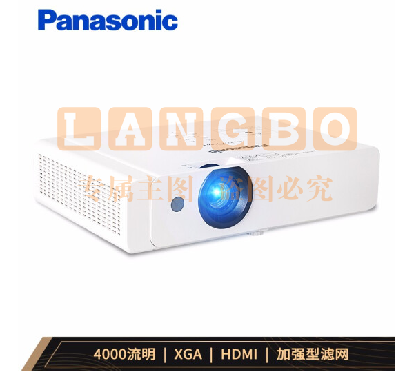 松下(Panasonic)PT-X387C 投影仪 投影机办公教育