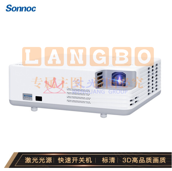 索诺克(Sonnoc)SNP-LX3200 激光投影仪 投影机办公 (标清XGA 3200流明 )