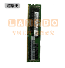 超聚变DDR4 RDIMM-32GB-2933MHz内存