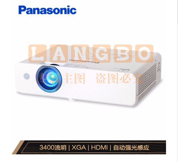 松下(Panasonic)PT-UX344C 投影仪 投影机商务办公 家用会议教学