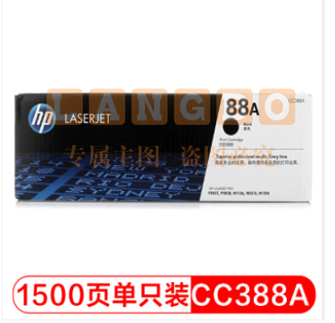 惠普(HP) CC388A 黑色墨盒 88A