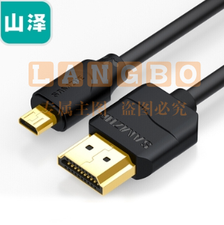 山泽(SAMZHE)06MN9 Micro HDMI转HDMI连接线微型 HDMI 转接头转换线1.5米 黑色