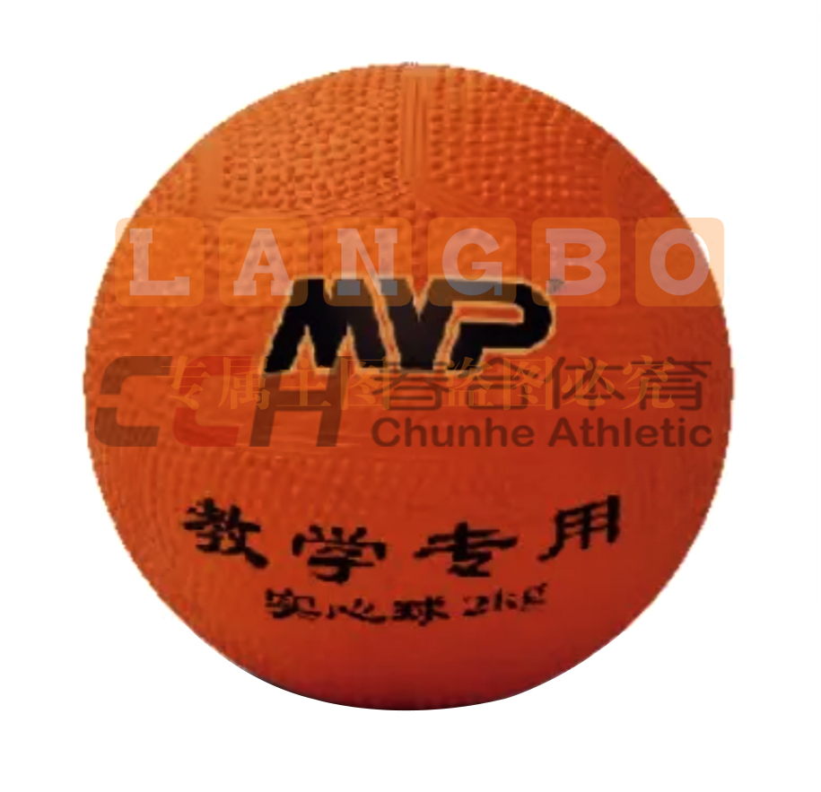 MVP 实心球 2000克 沙子内胆