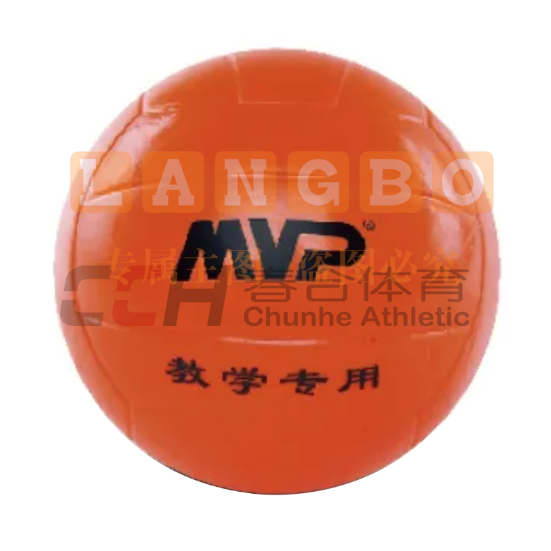 MVP 5号/5#软排 教学用球 排球