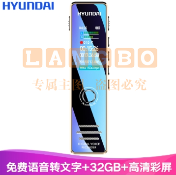 现代（HYUNDAI ）HY-K607彩屏录音笔32G黑色专业智能高清降噪隐形微型录音器转文字上课用学生会议商务大容量