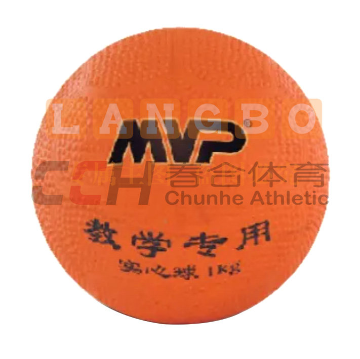 MVP 实心球1000克 沙子内胆