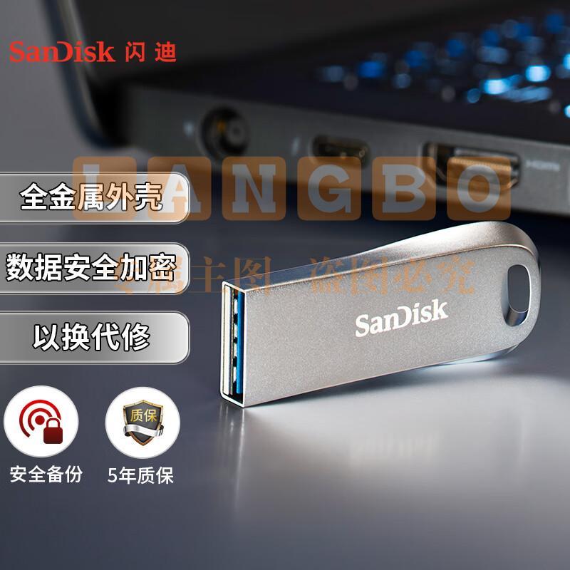 闪迪(SanDisk) 32GB USB3.1 U盘CZ74 读速150MB/s 全金属高品质u盘 安全加密 学习办公商务优盘