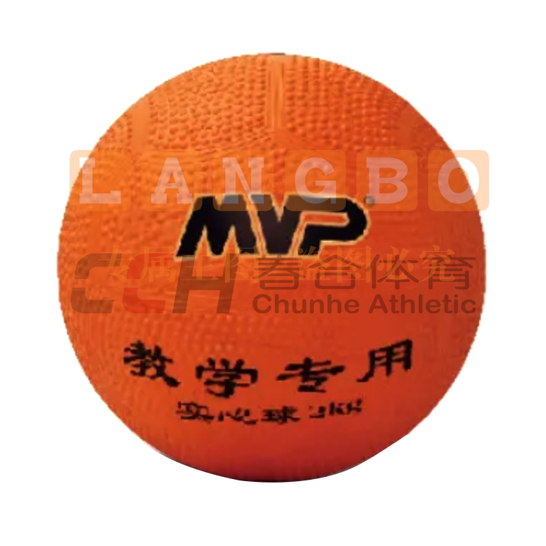 MVP 实心球 2000克 布内胆