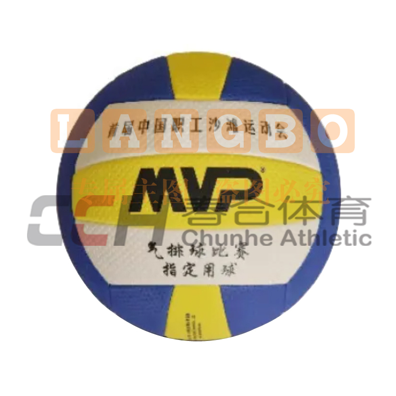 MVP 排球 气排球 V-1600