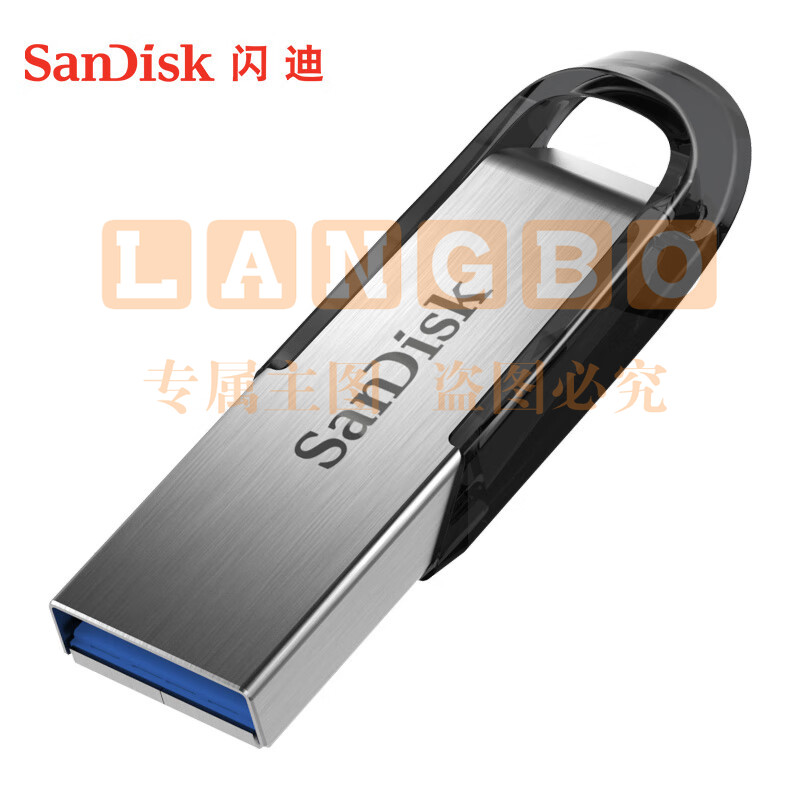 闪迪 (SanDisk) 64GB U盘CZ73 安全加密 高速读写 学习办公投标 电脑车载 金属优盘 USB3.0