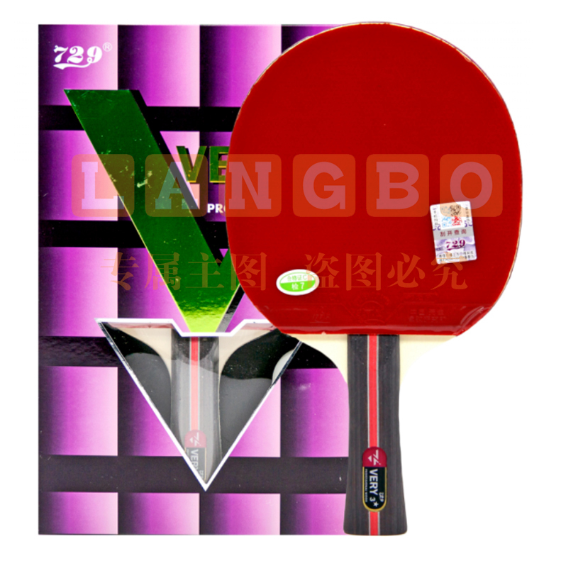 729乒乓球拍 VERY 3