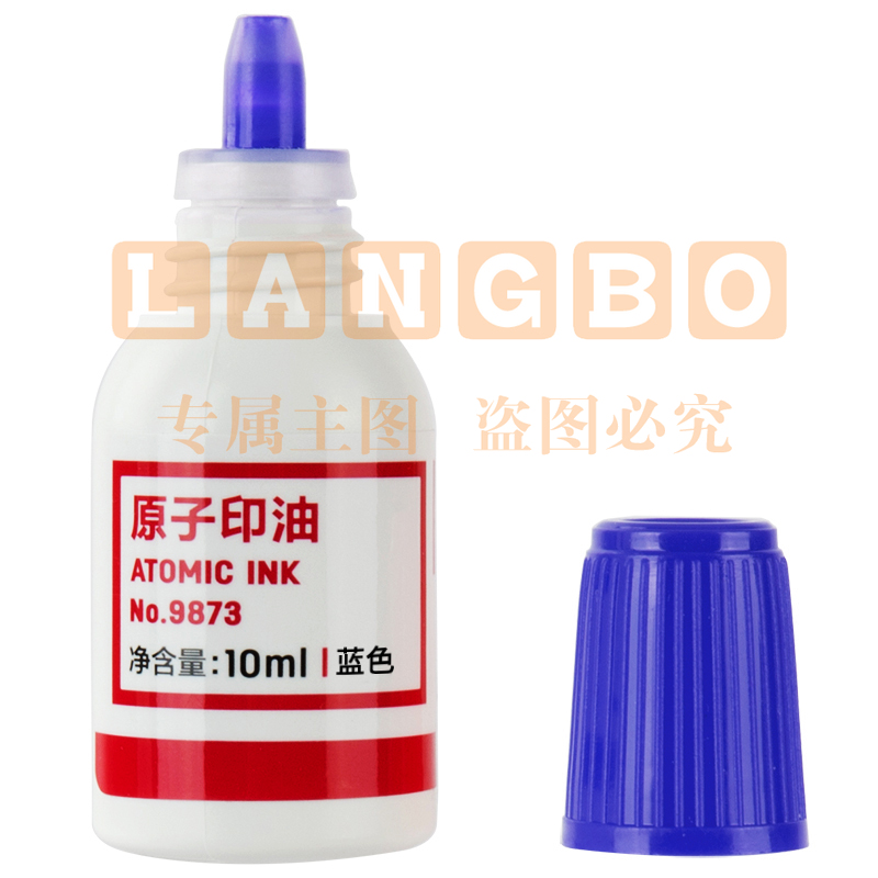 得力（deli）9873原子印油 快干印油 得力印油 蓝色