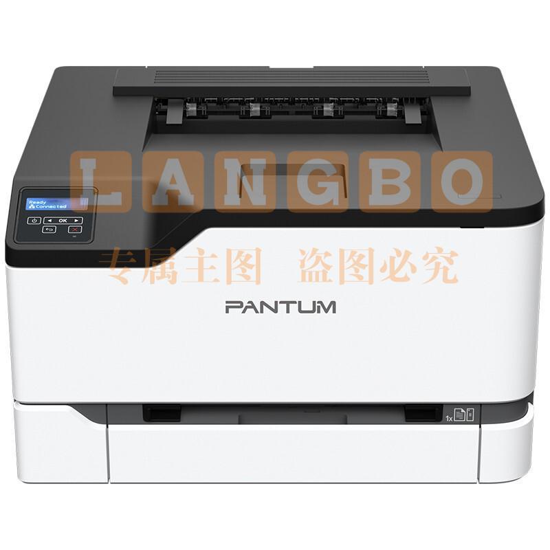 奔图（PANTUM）CP2200DN 彩色激光自动双面有线打印机 办公商用 