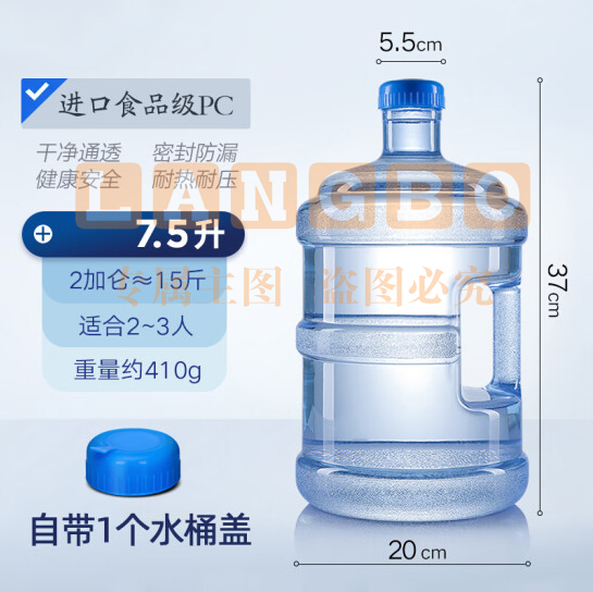 食品级PC水桶手提家用饮水机桶  自带水桶盖   货号：GD