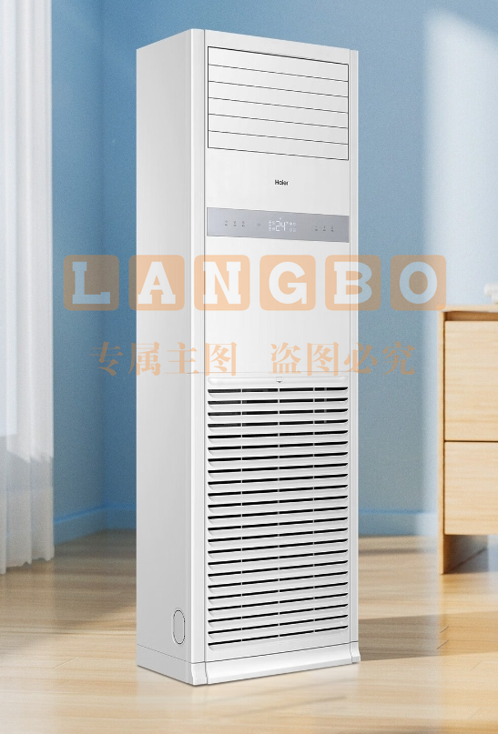 海尔（Haier）5匹柜式空调中央空调商用变频2级健康自清洁380V KFRd-120LW/51BDC82S新能效 包4米铜管