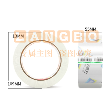 得力30289封箱胶带55mm*80m*50um(卷)(高透)30289