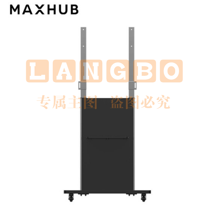 MAXHUB 智能会议平板配件 ST26移动支架 适配55-65英寸会议平板