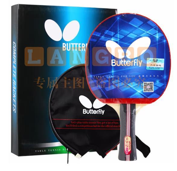 蝴蝶(Butterfly)三星乒乓球拍横拍 双面反胶皮5层合板底板兵拍TBC302 含拍套