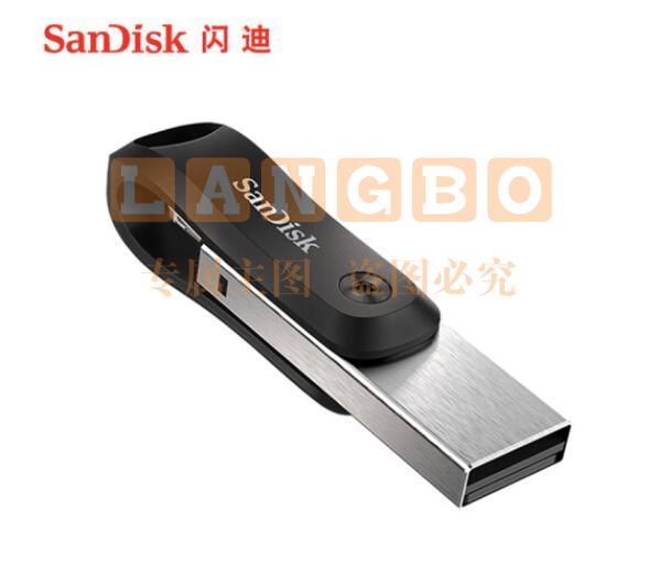 闪迪(SanDisk)256GB Lightning USB3.0 苹果U盘 欢欣i享 读速90MB/s