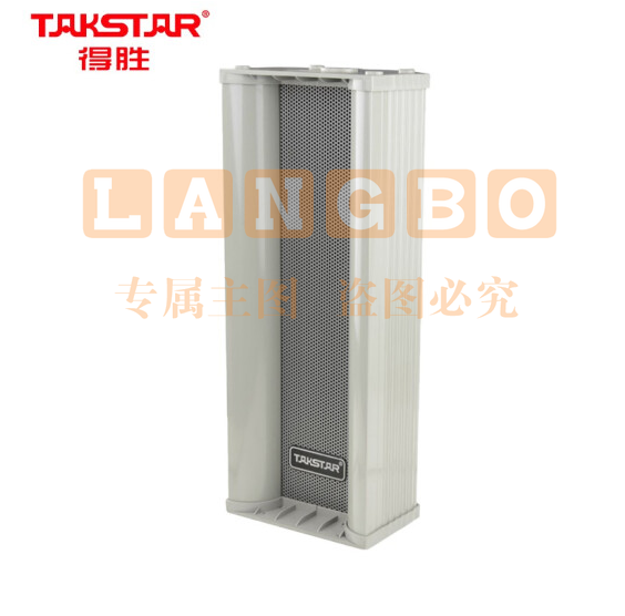 得胜(TAKSTAR)EBS-25W 防水音柱 广播系统壁挂户外音箱 校园广播户外音柱音响