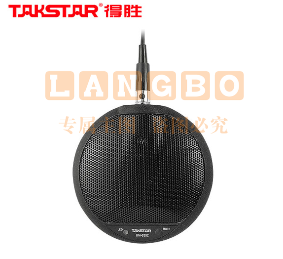 得胜(TAKSTAR)BM-630C 全指向数字界面麦克风会议视频专用远程教学录播语音监控会议演讲办公界面话筒