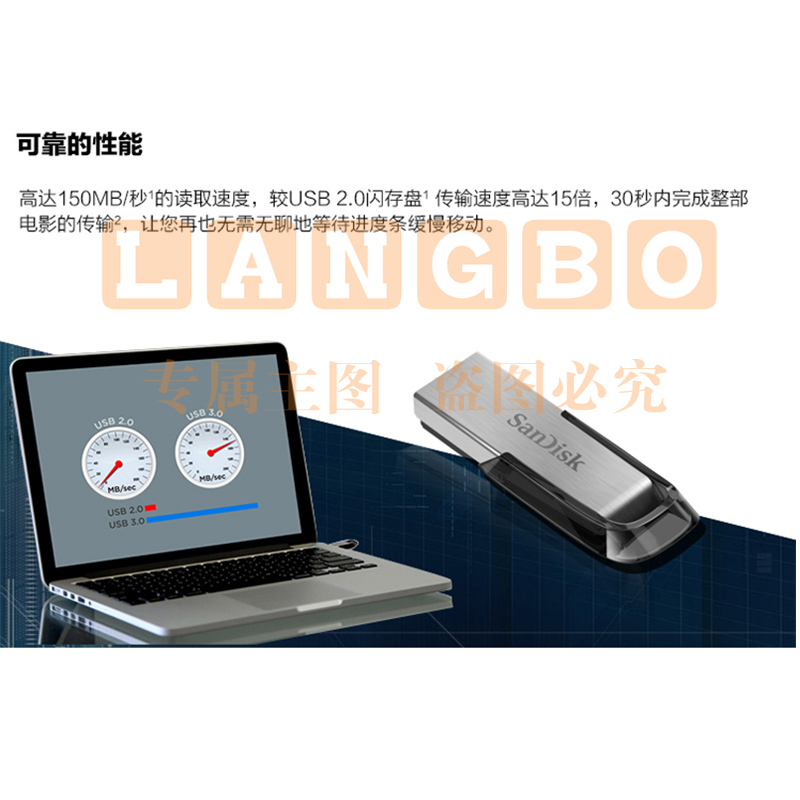 闪迪(SanDisk)128GB USB3.0 U盘 CZ73酷铄 银色 读速150MB/s 金属外壳