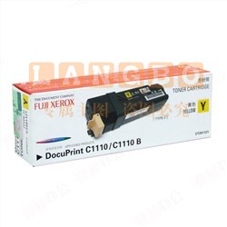 富士施乐(FujiXerox) CT201121 复印机墨粉 适用于DocuPrint C1110 黄色