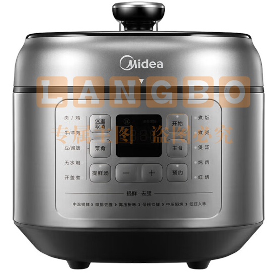 美的(Midea) 电压力锅5L不锈钢内胆底盘加热双胆开盖煮MY-C543G少盐提鲜不沾定时预约 不锈钢色