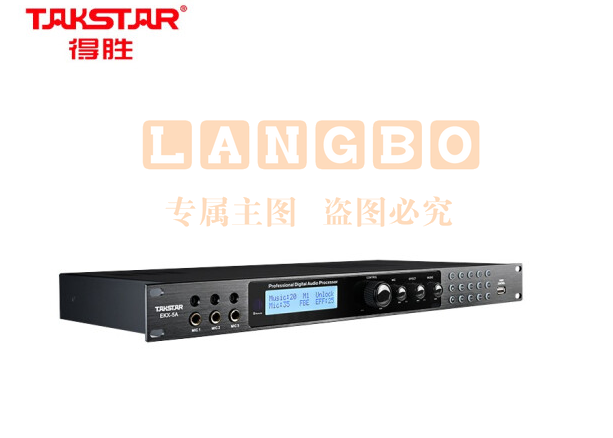 得胜(TAKSTAR)EKX-5A 前级效果器 光纤同轴 信号输入 KTV工程安装