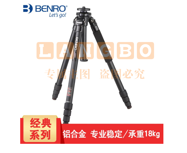 百诺(Benro) A3580T 铝合金三脚架