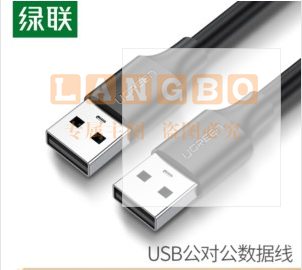 绿联 UGREEN 1米 10309 黑色 USB2.0数据线 公对公