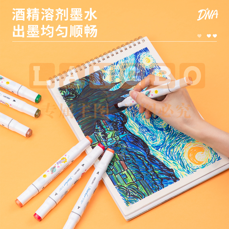 得力70805-48色彩色马克笔(混)(48色/盒)