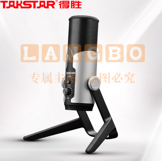 得胜(TAKSTAR)GX6 USB专业电容麦克风 内置声卡电脑K歌手机游戏在线直播主播唱歌话筒 会议教学录音麦