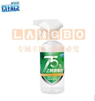 可立仕(cleace)75%消毒液喷雾500ml 皮肤物品杀菌清洁免洗手消毒液工业品