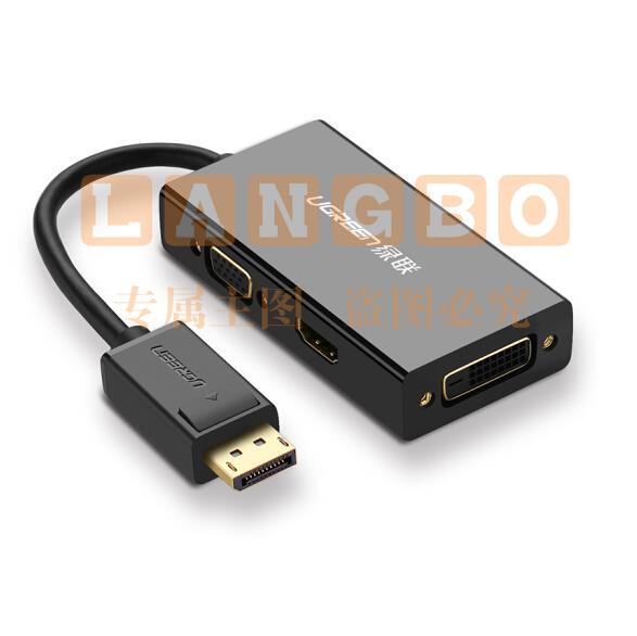 绿联（UGREEN）DP转HDMI/VGA/DVI三合一转换器 4K高清转接头线 标准DisplayPort电脑连接投影