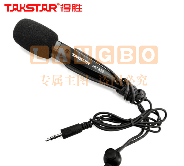 得胜(TAKSTAR) HM-820通用小话筒 蜜蜂扩音器手持话筒麦克风带开关小手持迷你话筒 HM-820手持麦