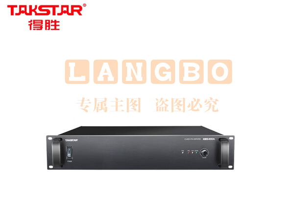 得胜(TAKSTAR)EBS-100A 广播功率放大器 纯后级大功率广播系统功放 公共广播喇叭音响音柱背景音乐功放