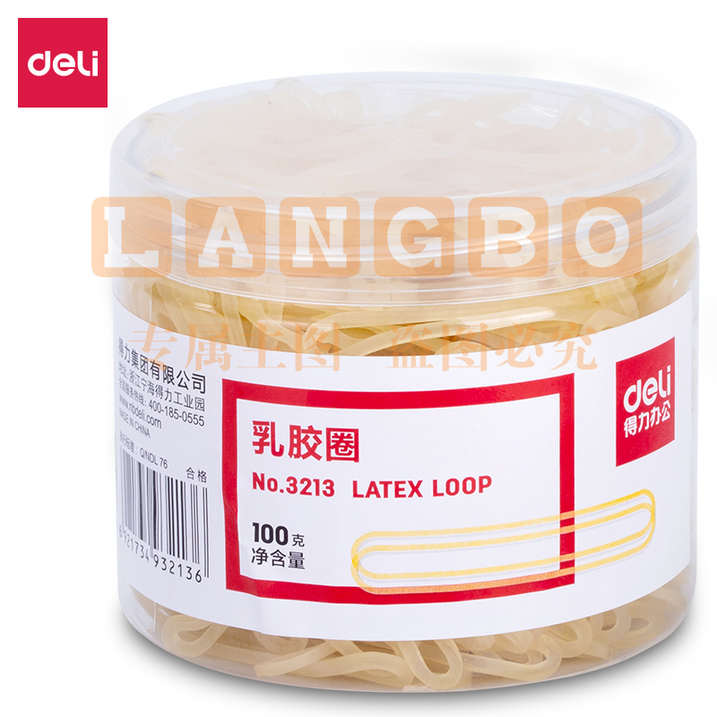 得力3213乳胶圈 (100g/筒)..