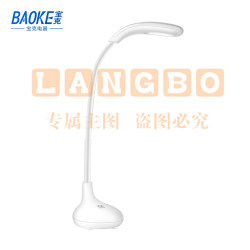 宝克(baoke) CL1851 高尔夫护眼LED台灯 触摸开关/三段调光/USB充电 商务办公/学生用品 44*9cm 1200毫安 1个装 白色