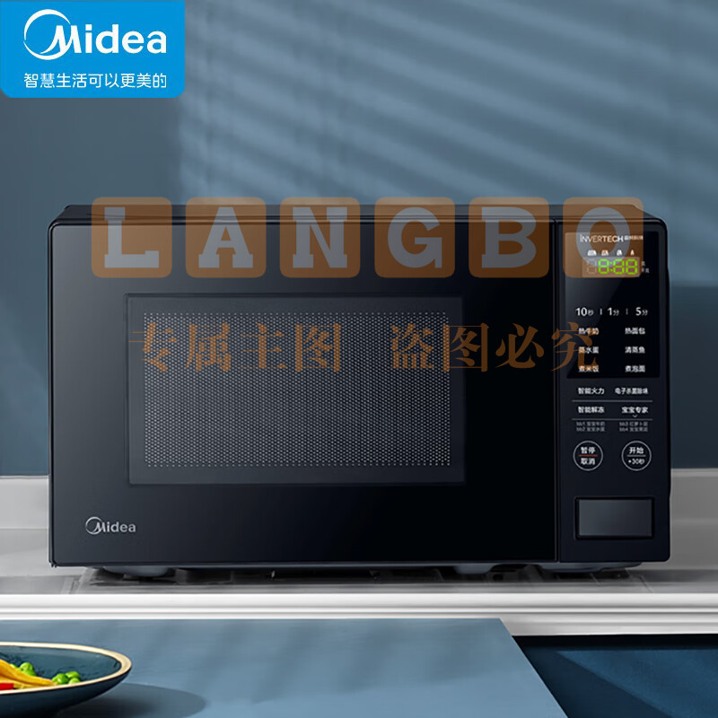 美的(Midea)微波炉 家用多功能变频微波炉 20L一级能效快速加热 智能微波蒸煮菜单 PM20M1