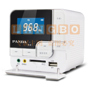 熊猫(PANDA)半导体 DS-150 袖珍收音机老年人插卡U盘电脑小音箱播放器