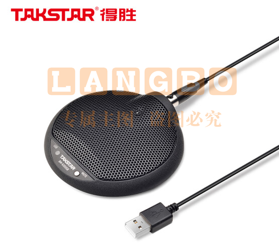 得胜(TAKSTAR) BM-630视频会议麦克风游戏桌面话筒网课即插即用全指向远距离收音 USB接口